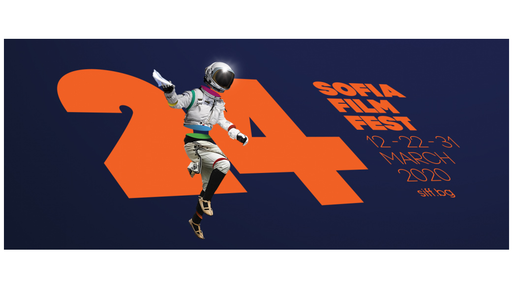 Logo for Sofia International Film Festival